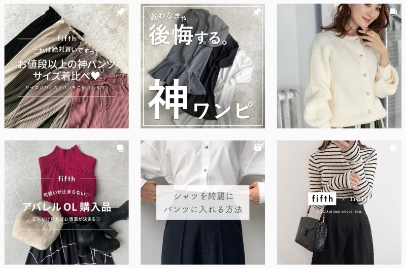 fifth（フィフス）