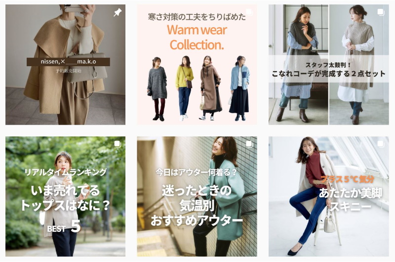 nissen（ニッセン）