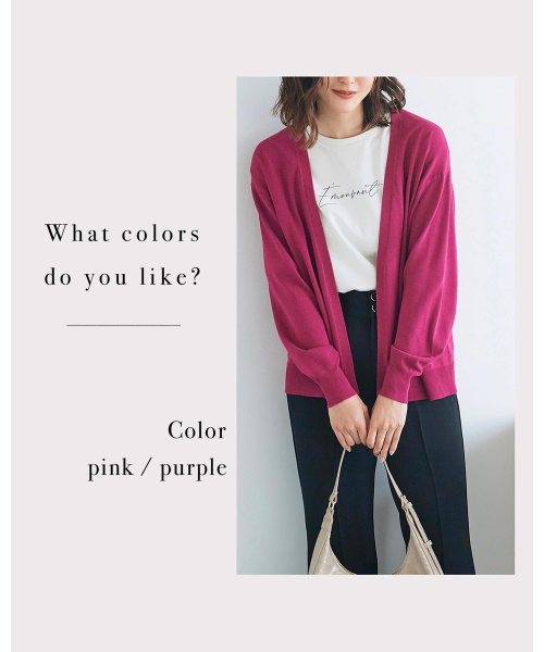 grove（グローブ）