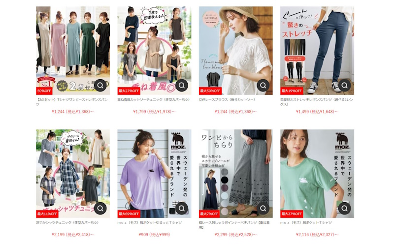 30代40代女性がプチプラ服オンリーじゃダメな理由3選とプチプラコーデを成功させる方法