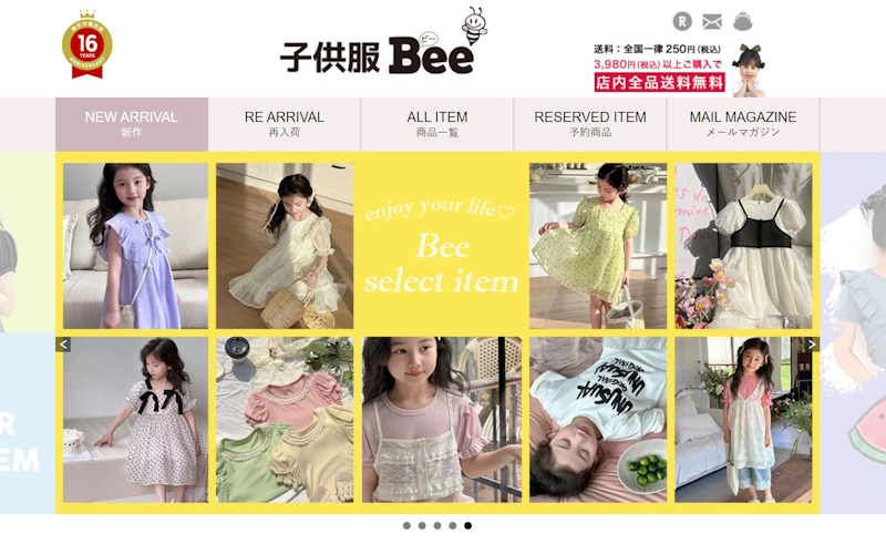 Bee（ビー）