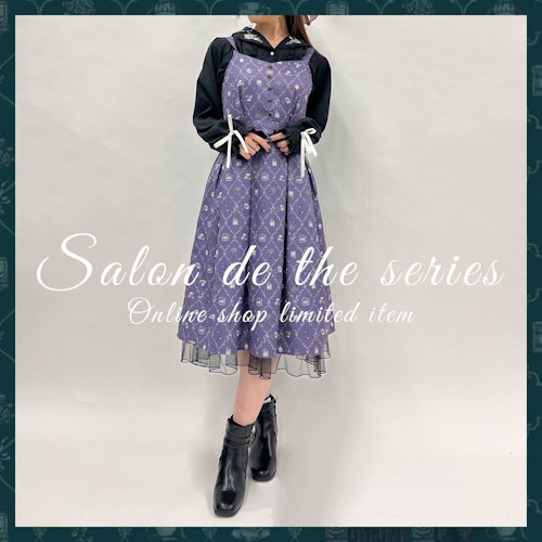 Axes Femme（アクシーズファム）