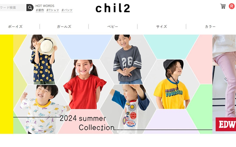 chil2（チルツー）