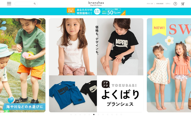 BRANSHES（ブランシェス）