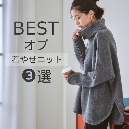 nissen（ニッセン）