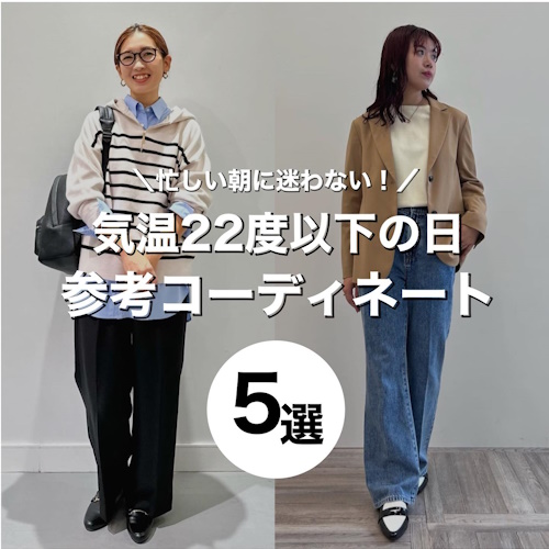 ONWARD CLOSSET（オンワードクローゼット）