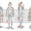 30代アラサー女性が求められるコーディネート『お手本ファッション』