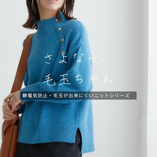 nissen(ニッセン)