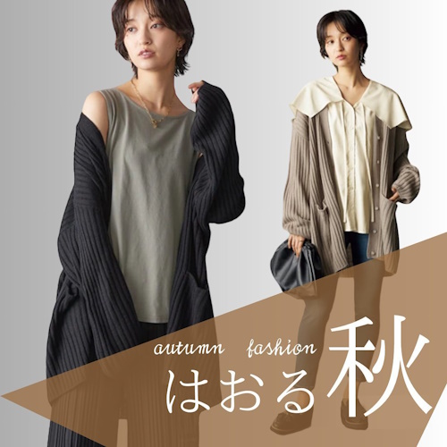 nissen（ニッセン）