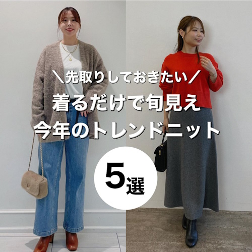 ONWARD CLOSSET（オンワードクローゼット）