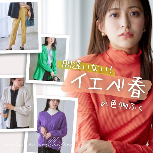 nissen(ニッセン)