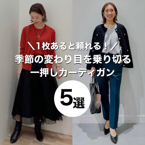 ONWARD CLOSSET（オンワードクローゼット）