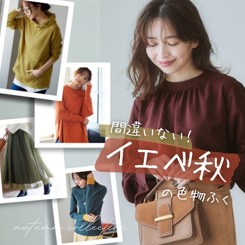 nissen(ニッセン)