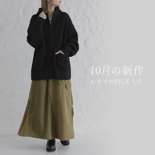 osharewalker（オシャレウォーカー）