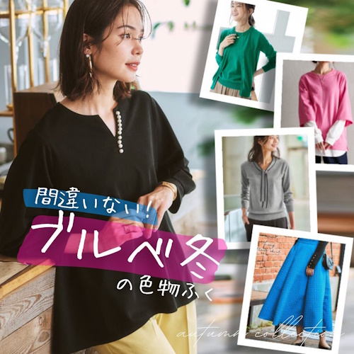 nissen(ニッセン)