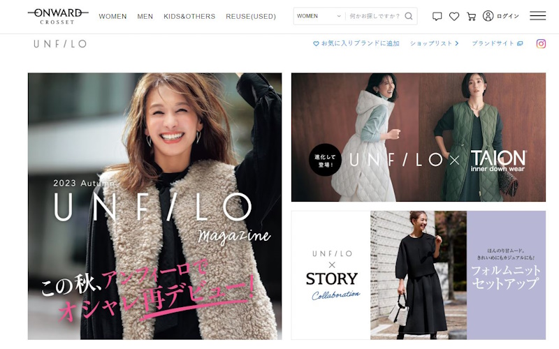 オンワード樫山の40代女性向けブランドはどれ？オンワードクローゼットでチェック