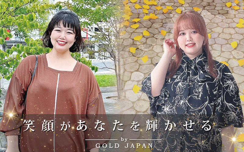 GOLDJAPAN（ゴールドジャパン）