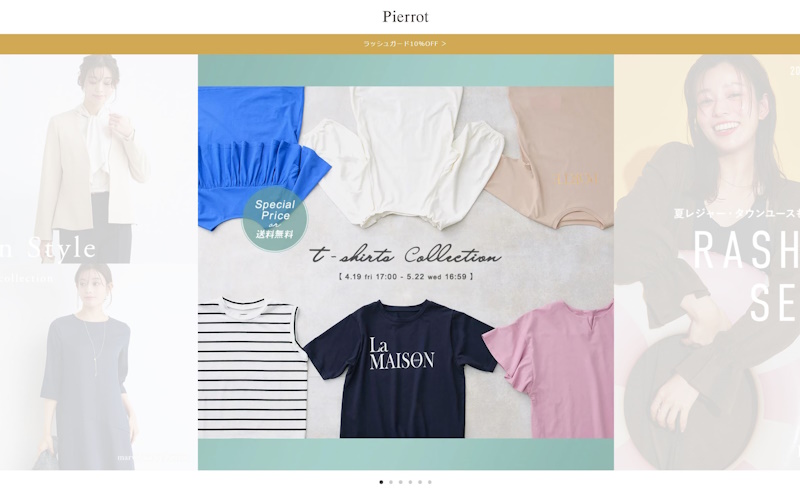 Pierrot（ピエロ）