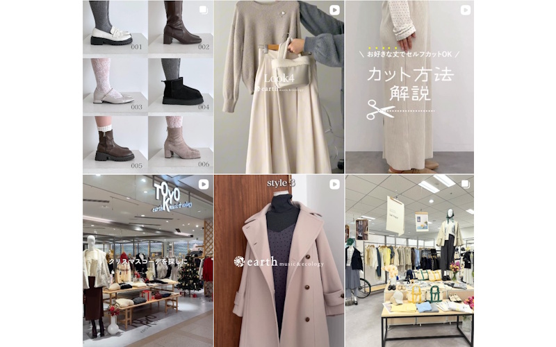 earth music&ecology(アース ミュージック&エコロジー)