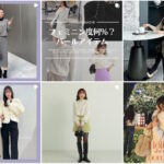 DHOLIC（ディーホリック）