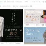 オンワード樫山の40代女性向けブランドはどこ？