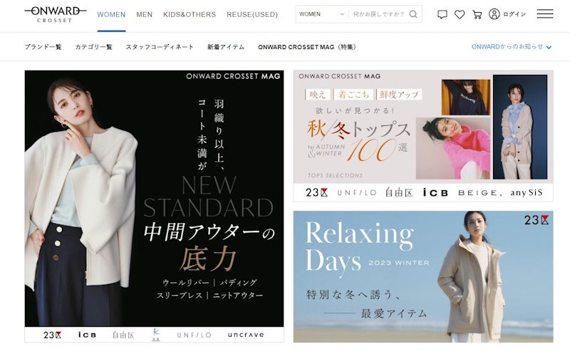 オンワード樫山の40代女性向けブランドはどこ？