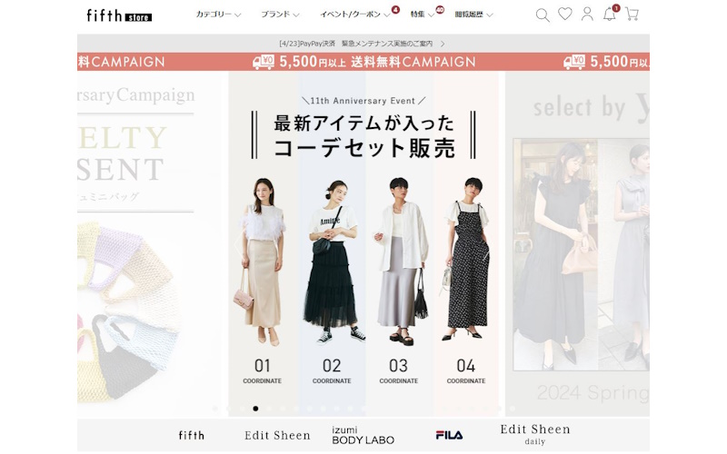 fifth（フィフス）