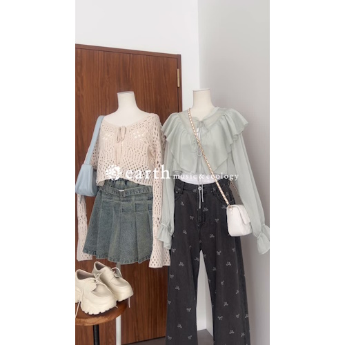 earth music & ecology（アースミュージックアンドエコロジー）