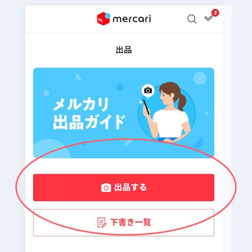 ファストファッションやノーブランド服は売れない？たくさんある服を処分するには