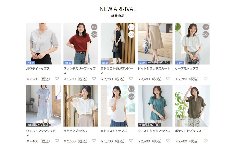 Honeys（ハニーズ）