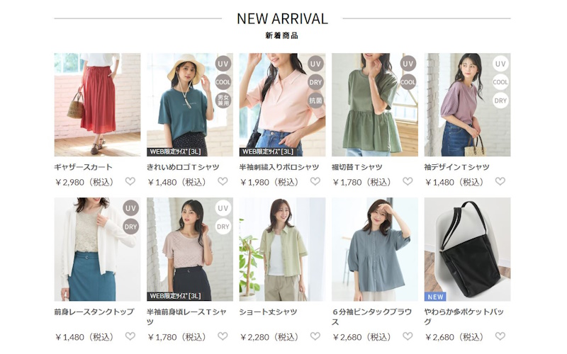 Honeys（ハニーズ）