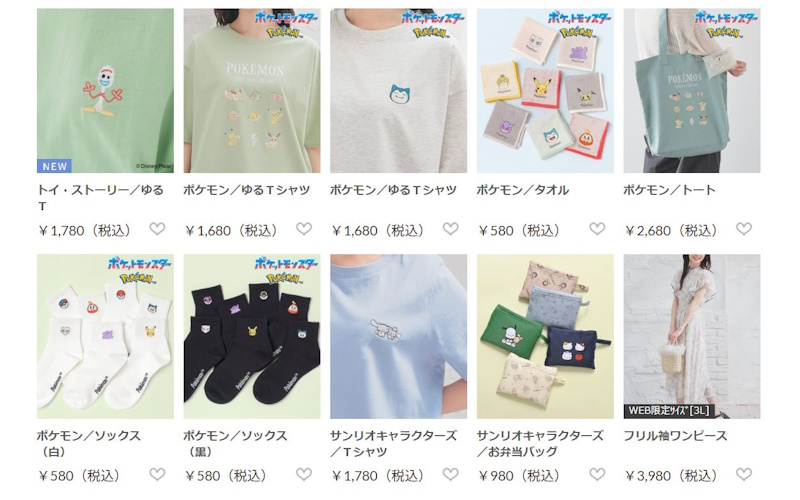 Honeys（ハニーズ）