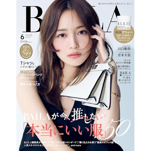 BAILA（バイラ）