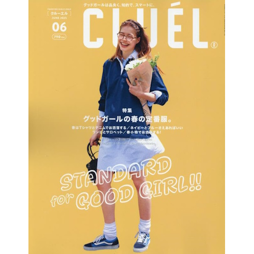 CLUEL（クルーエル）