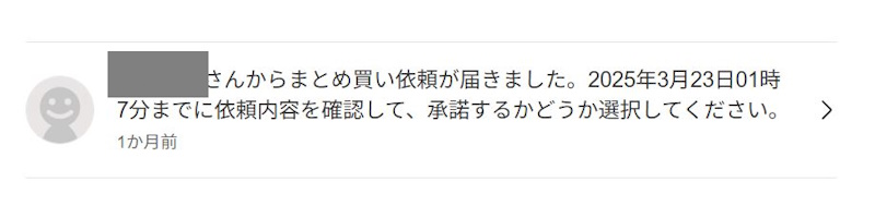 ファストファッションやノーブランド服は売れない？たくさんある服を処分するには