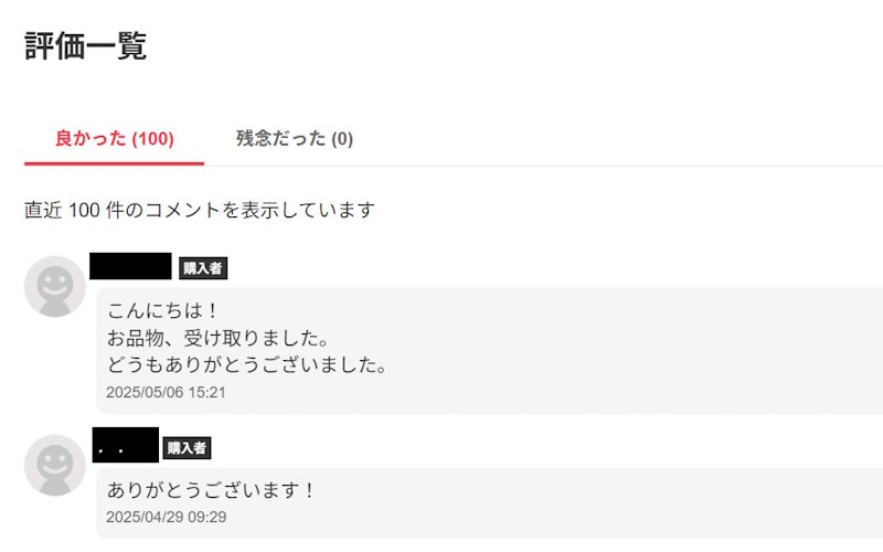 ファストファッションやノーブランド服は売れない？たくさんある服を処分するには
