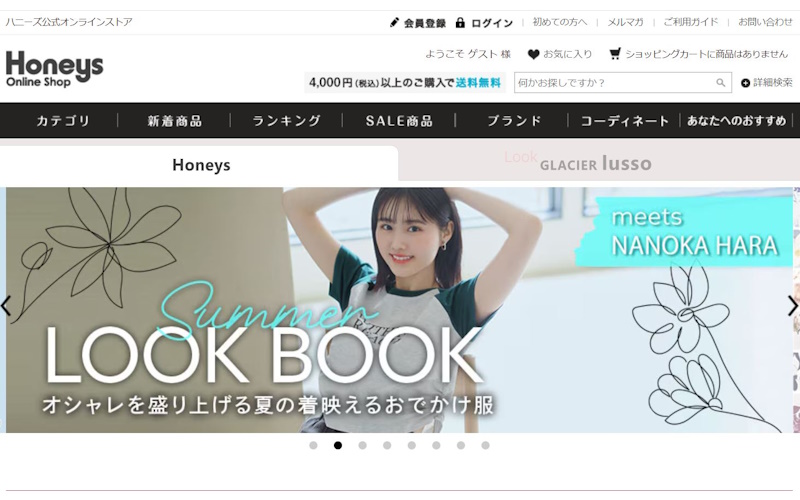 Honeys（ハニーズ）