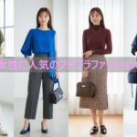 30代女性に人気の安くて大人可愛いプチプラファッション通販ランキング