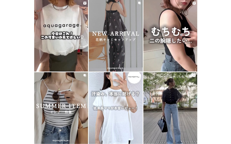 aquagarage（アクアガレージ）