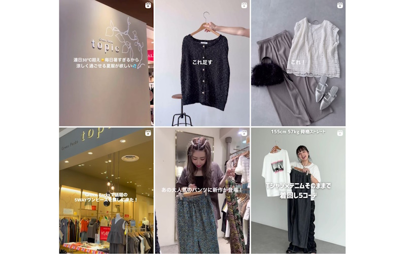 Green Parks（グリーンパークス）