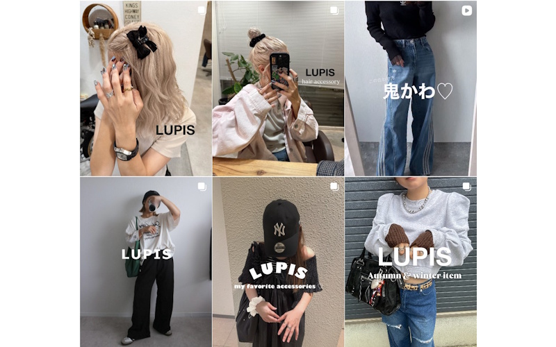 LUPIS（ルピス）
