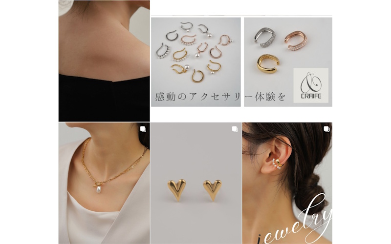 CRAIFE（クライフ）